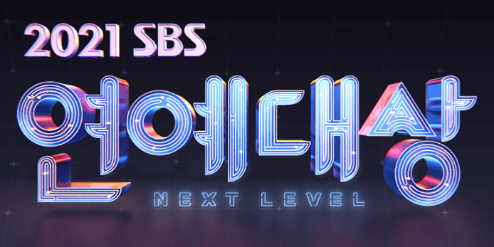 2021 연예대상