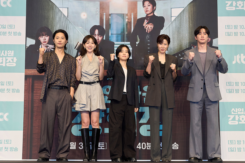 신입사원 강회장 출연진&middot;등장인물 관계도&middot;웹툰원작