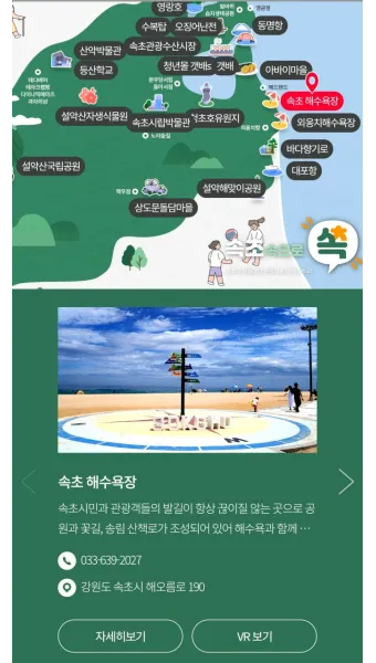 속초 가볼만한곳 베스트10 정리_22