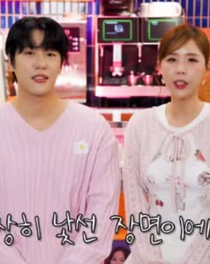 신지 문원 결혼