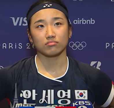 국가대표 안세영