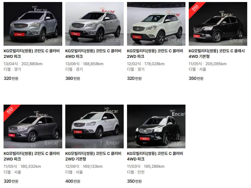 300만원대 중고차 추천