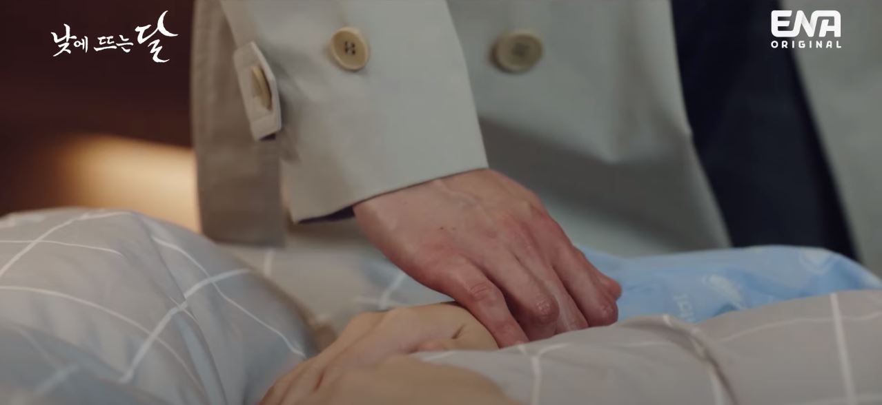 낮에뜨는달_4회