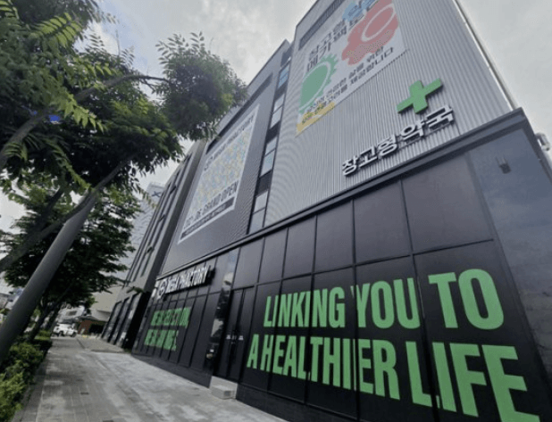 성남 창고형 약국 메가팩토리