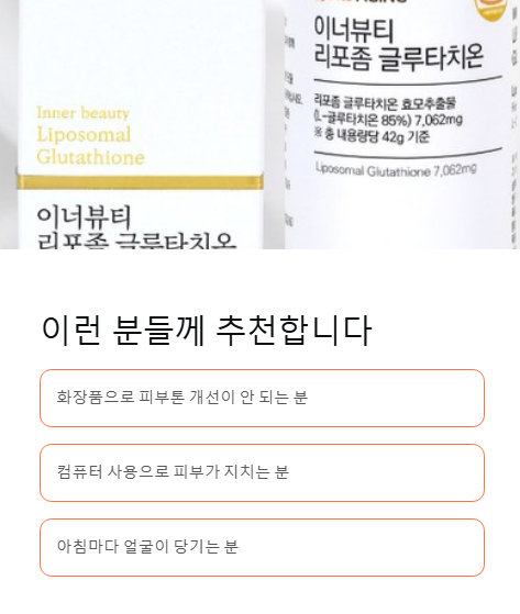 이런 분들께 추천합니다