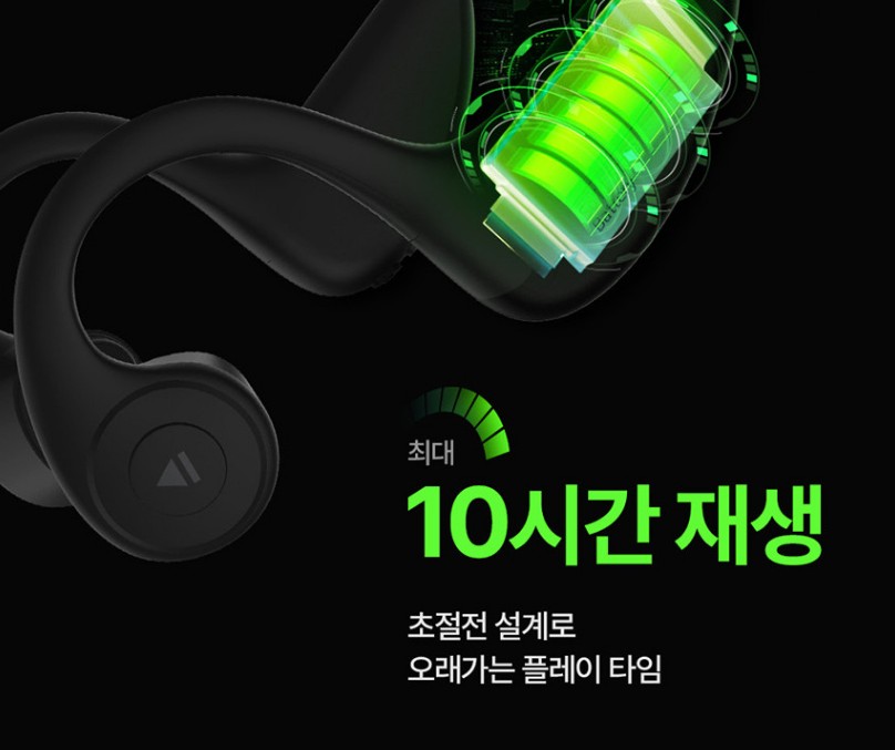 로이체 APT X HD탑재 멀티페어링 BCD300