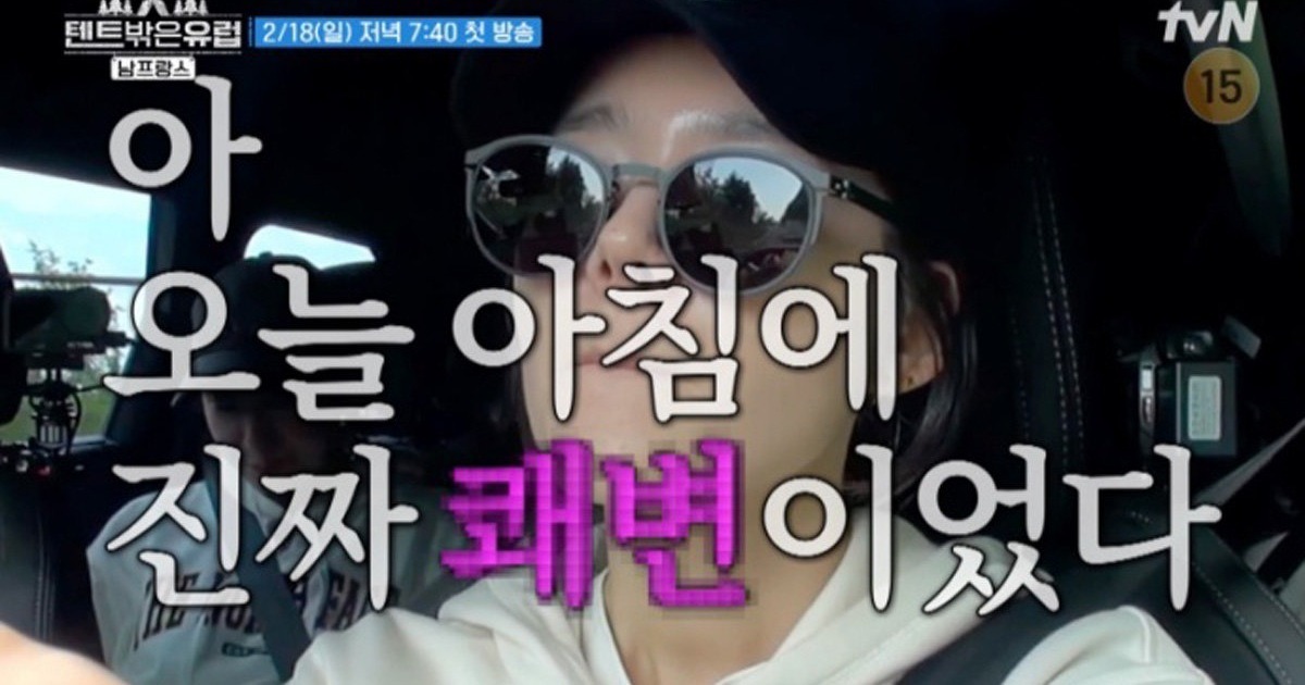 ν
νΈ λ°μ μ λ½