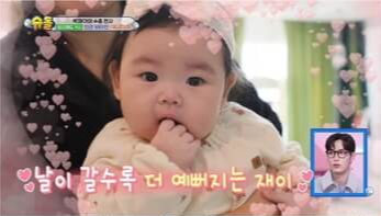 55세 박수홍, 딸 위해 무릎 꿇은 날…‘진짜 슈퍼맨’의 육아 일기