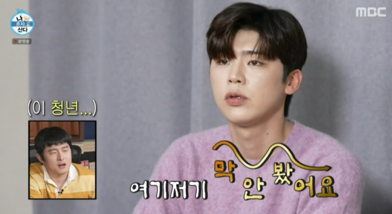 박지현 가수 프로필 나이 고향 가족 나혼자산다 최신 근황 총정리2