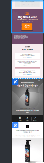 쇼핑몰 상세페이지 무료 AI 제작 가비아 제디터 디자인 제작 꿀팁 사용방법