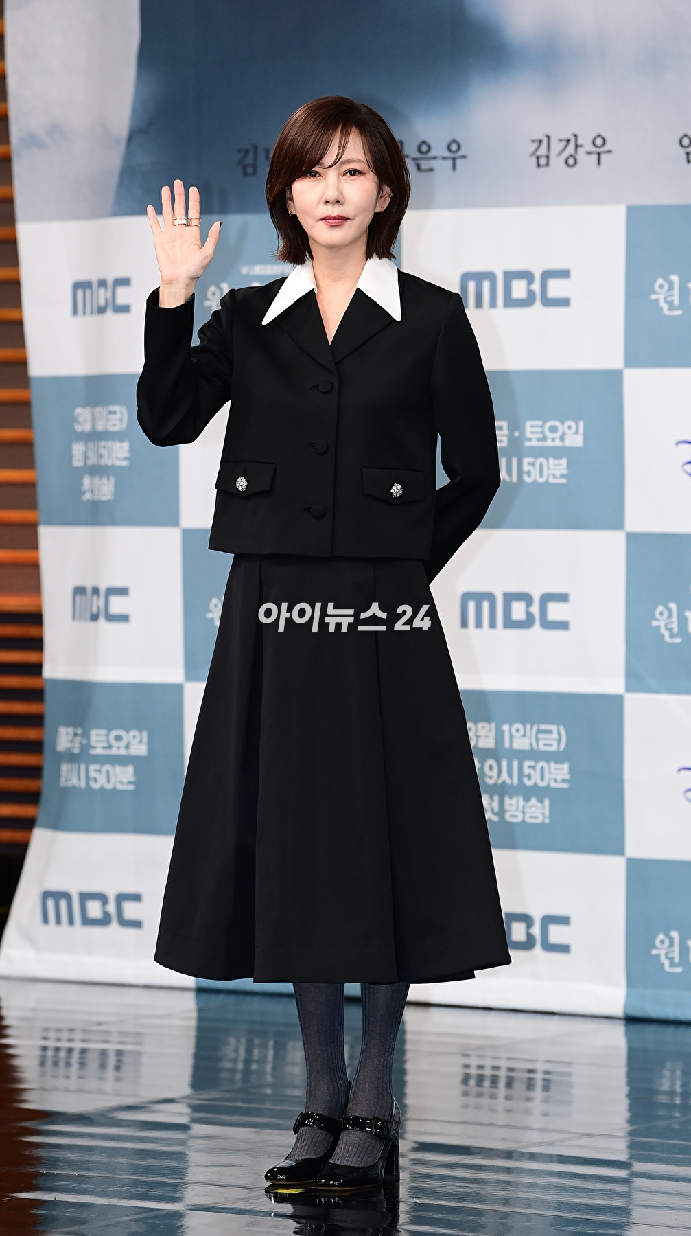 배우 김남주가 29일 오후 서울 마포구 상암동 MBC 사옥에서 열린 MBC 새 금토드라마 &#39;원더풀 월드&#39; 제작발표회에 참석하고 있다. [사진=정소희 기자]