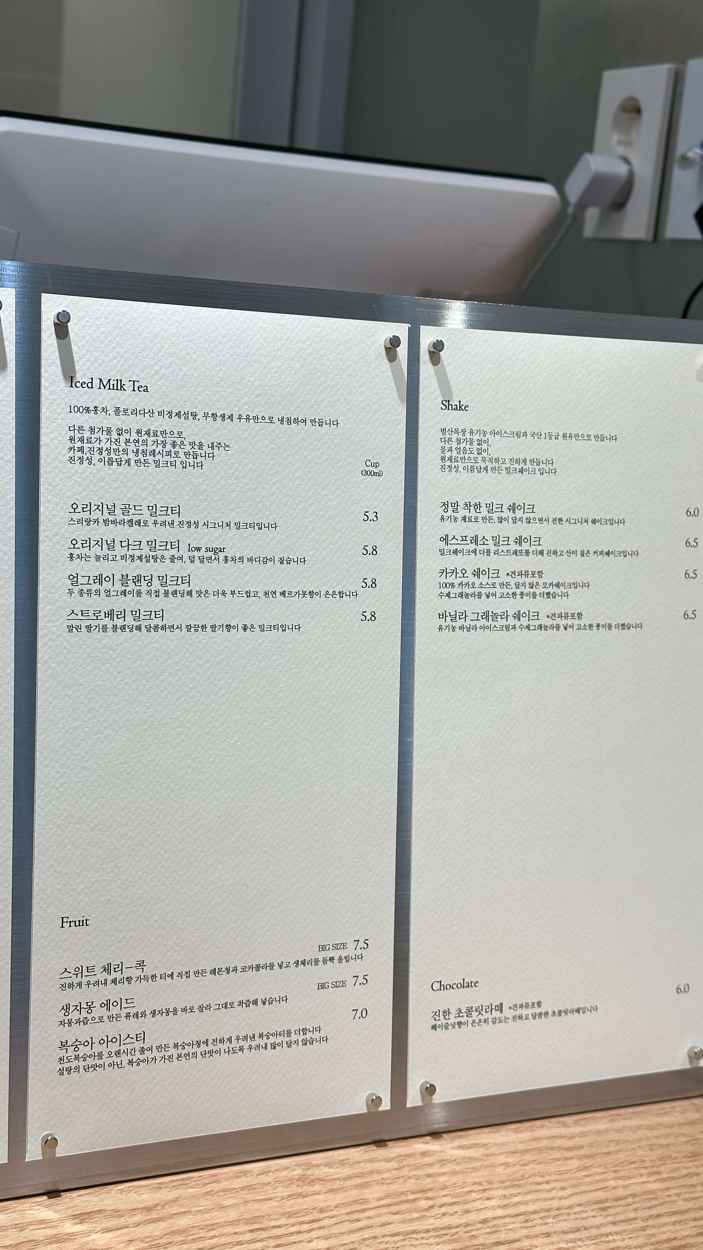카페진정성