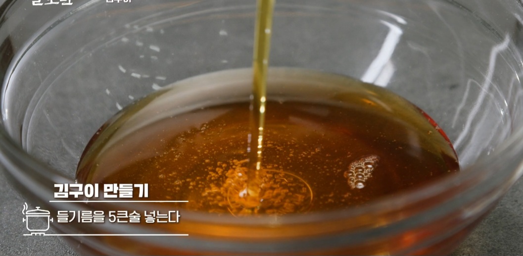 알토란 이모카세