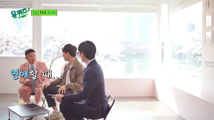 유퀴즈 온더블럭 17년째 새를 찾아다니며 탐조 일기를 쓰는 새덕후 연세대 김어진 유튜브 정보