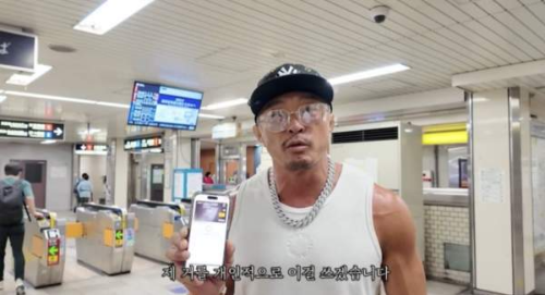 추성훈XGD, 고베에서 깜짝 만남! 유튜브 콜라보 예고편