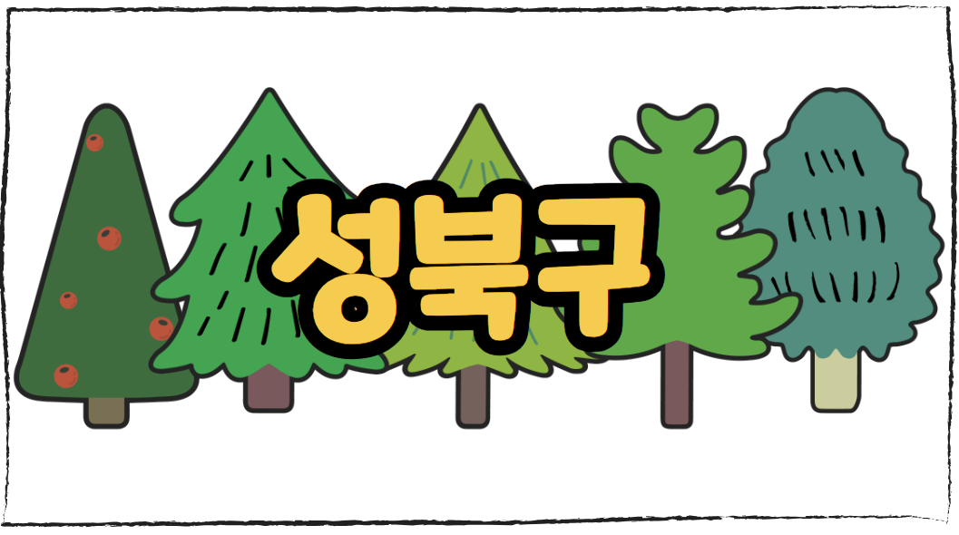 맨발 걷기 좋은 길 장소 찾기