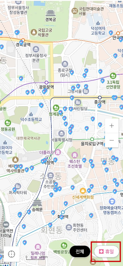 휴일약국 어플 캡쳐화면