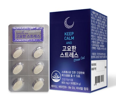 로사테아닌 먹는법, 효능과 부작용
