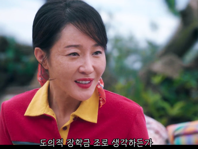 폭싹 속았수다 도희정 누구 등장인물 나민옥 정체 1