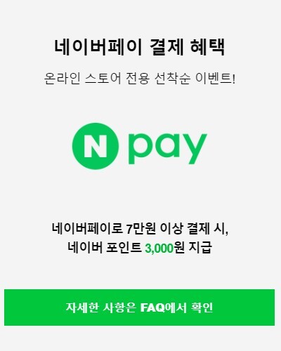 유니클로 감사제