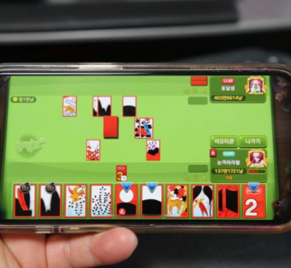 한게임-고스톱-설치하기
