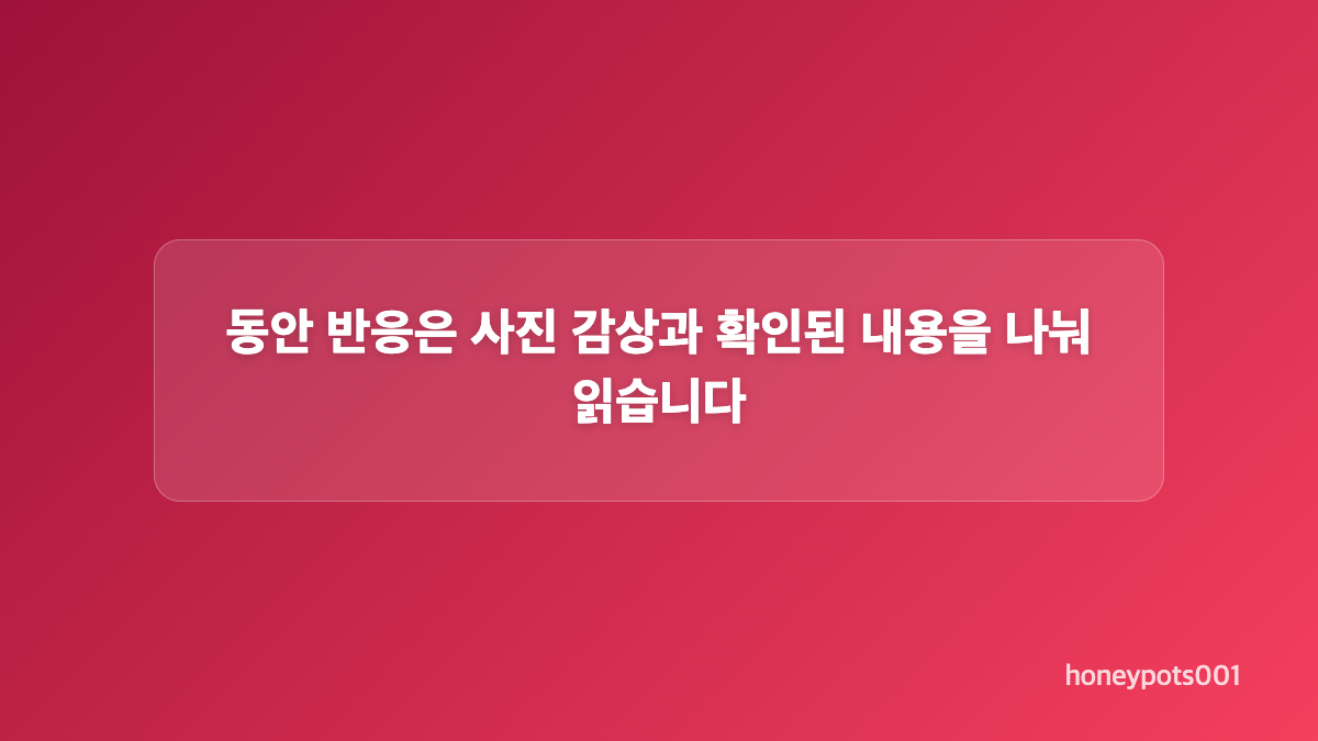 금발 중단발과 모자 사진은 분위기를 다르게 보여줍니다