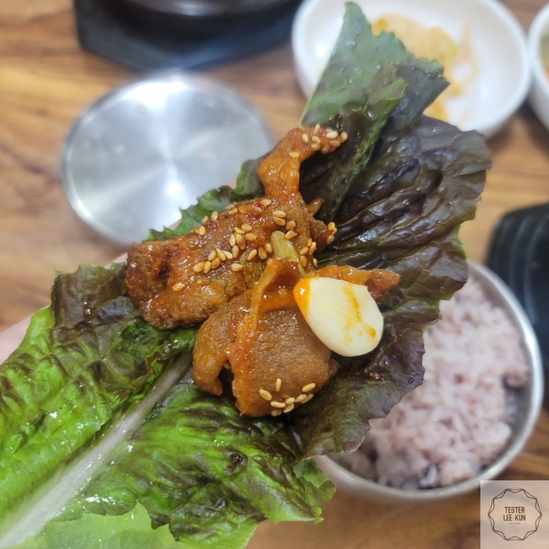 두루치기 쌈 사진