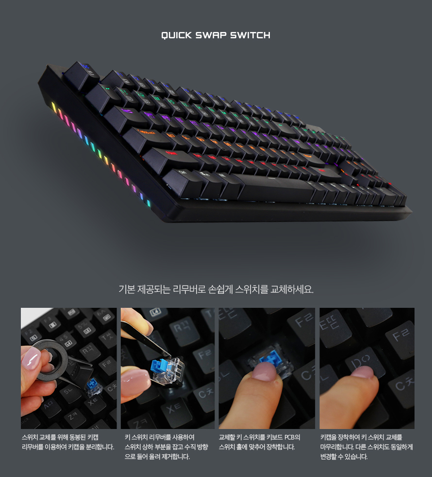 ABKO HACKER K550 A 게이밍 키보드