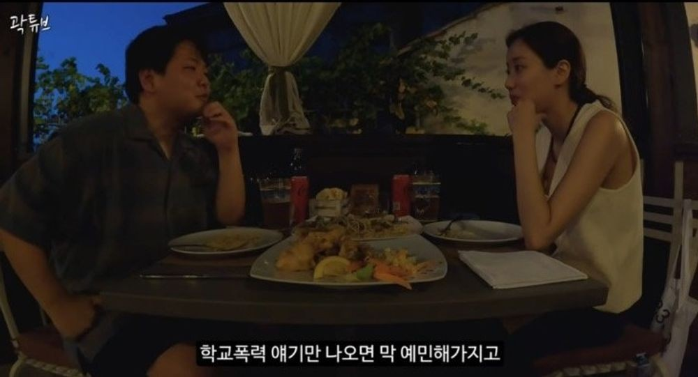 곽튜브 이나은