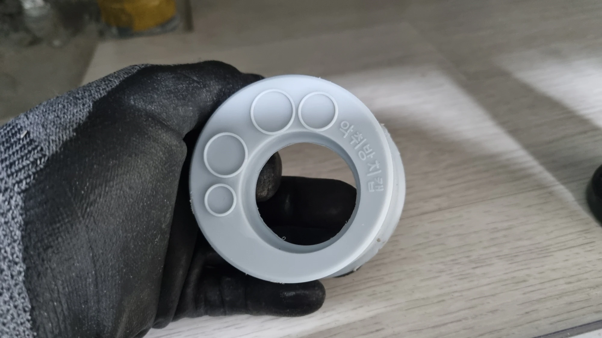 배수관 악취역류방지 캡