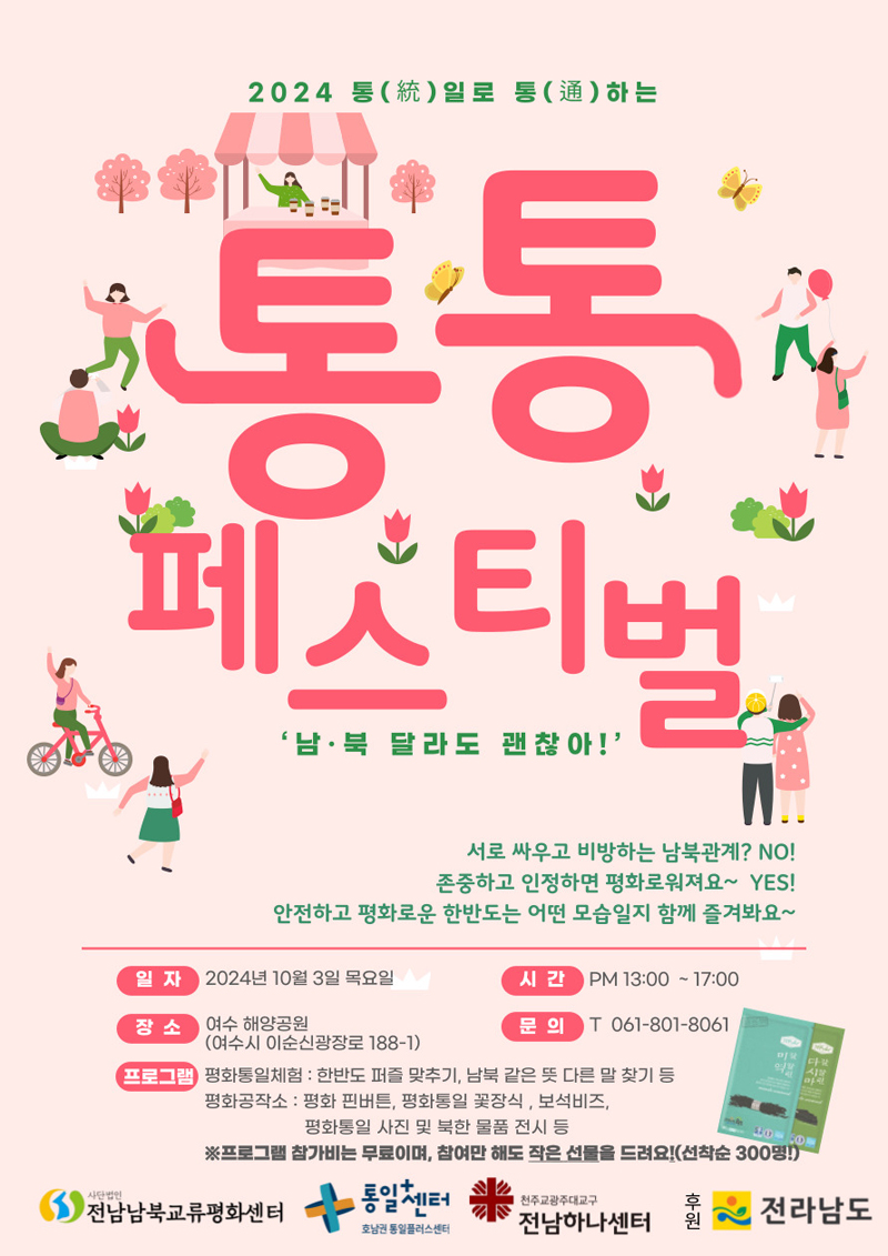 Alt 속성 문제 해결 설명 이미지