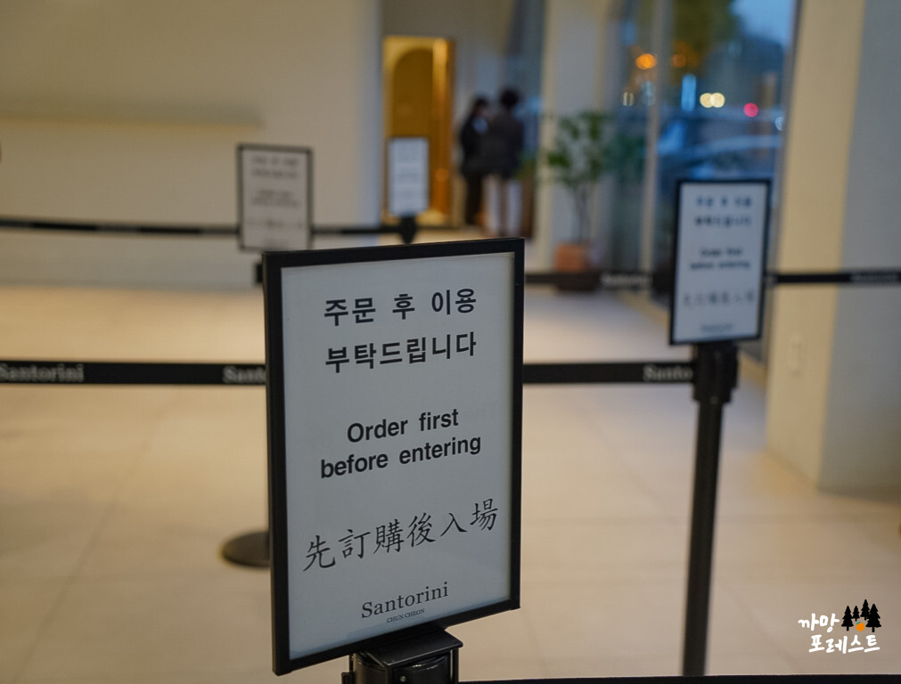 춘천 산토리니 카페 안내