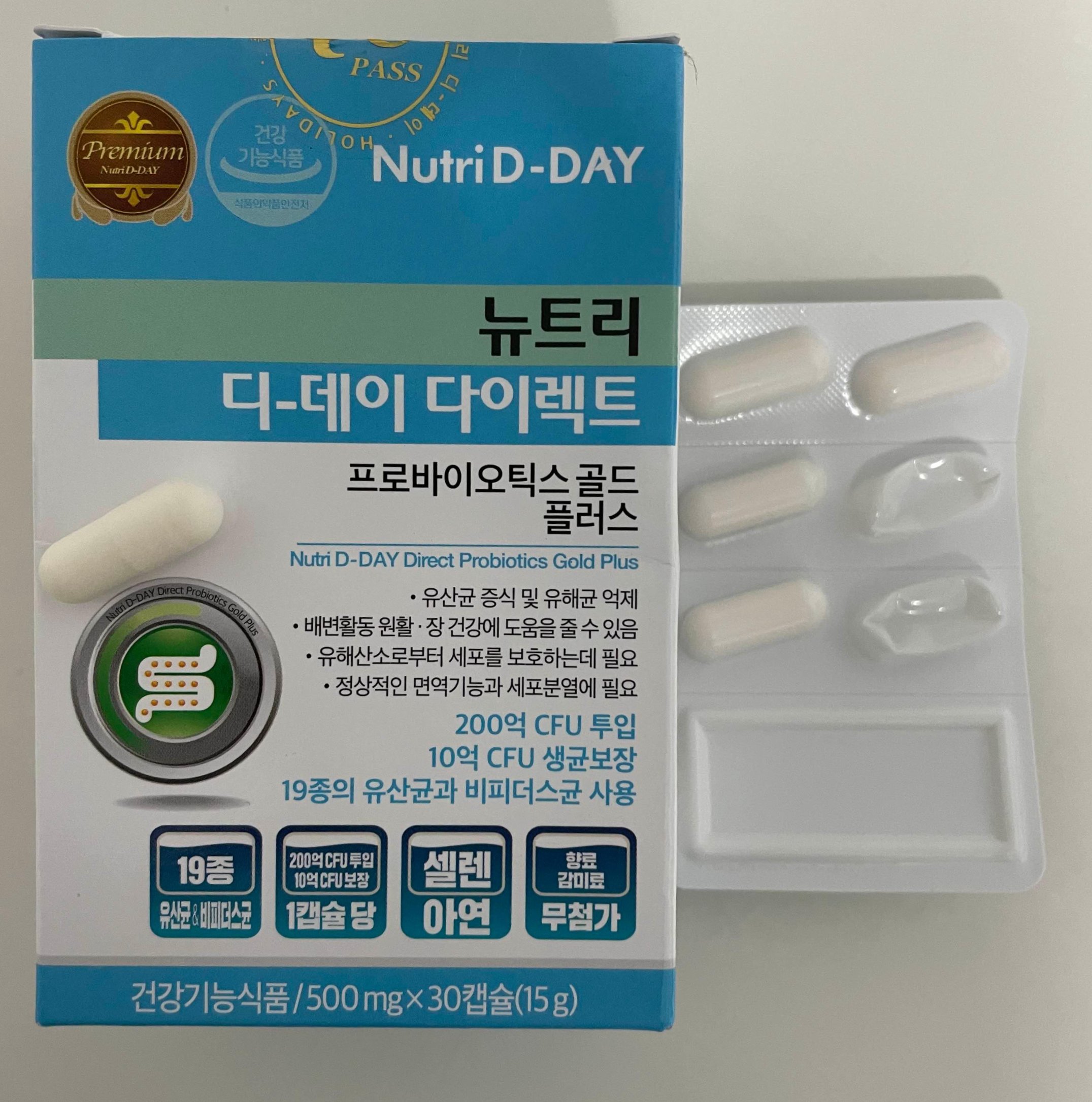 유산균 프로바이오틱스