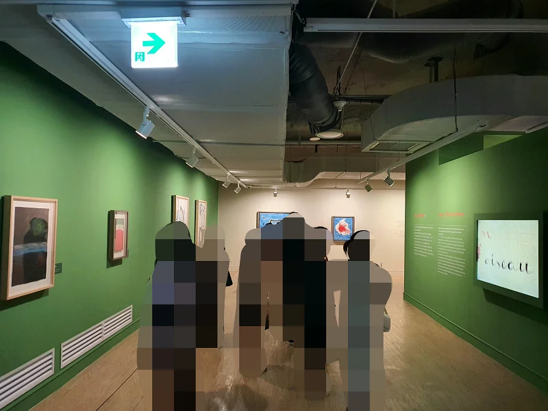 섹션 2 공간