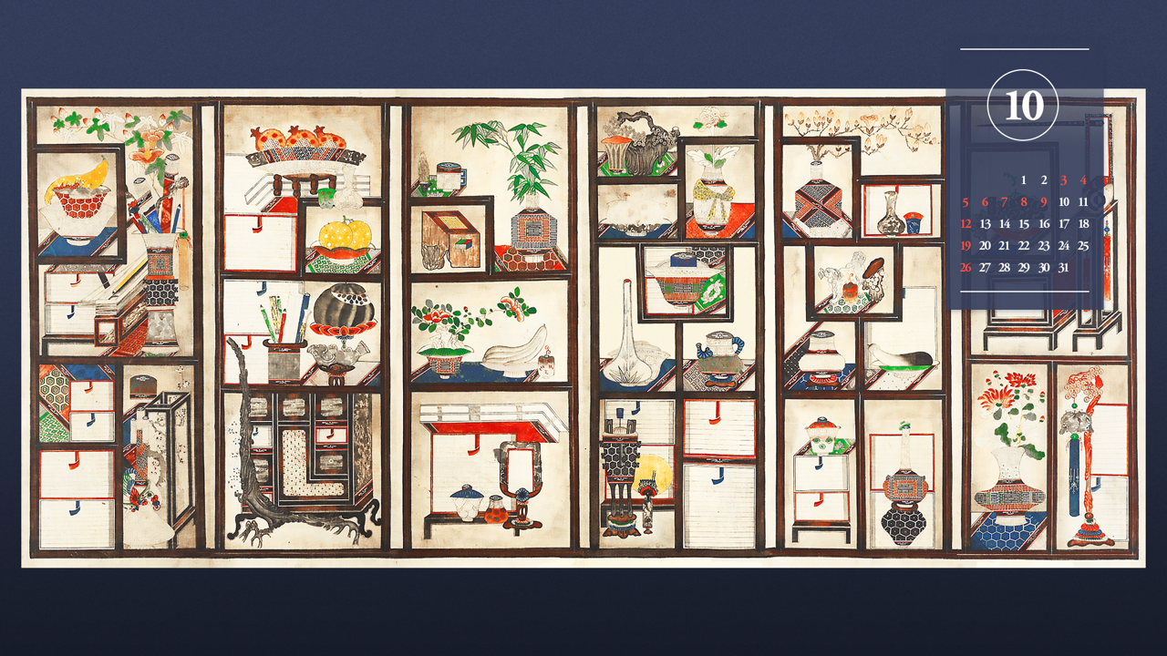 09 책가도, 건희4121 A - 2025년10월 노트북배경화면