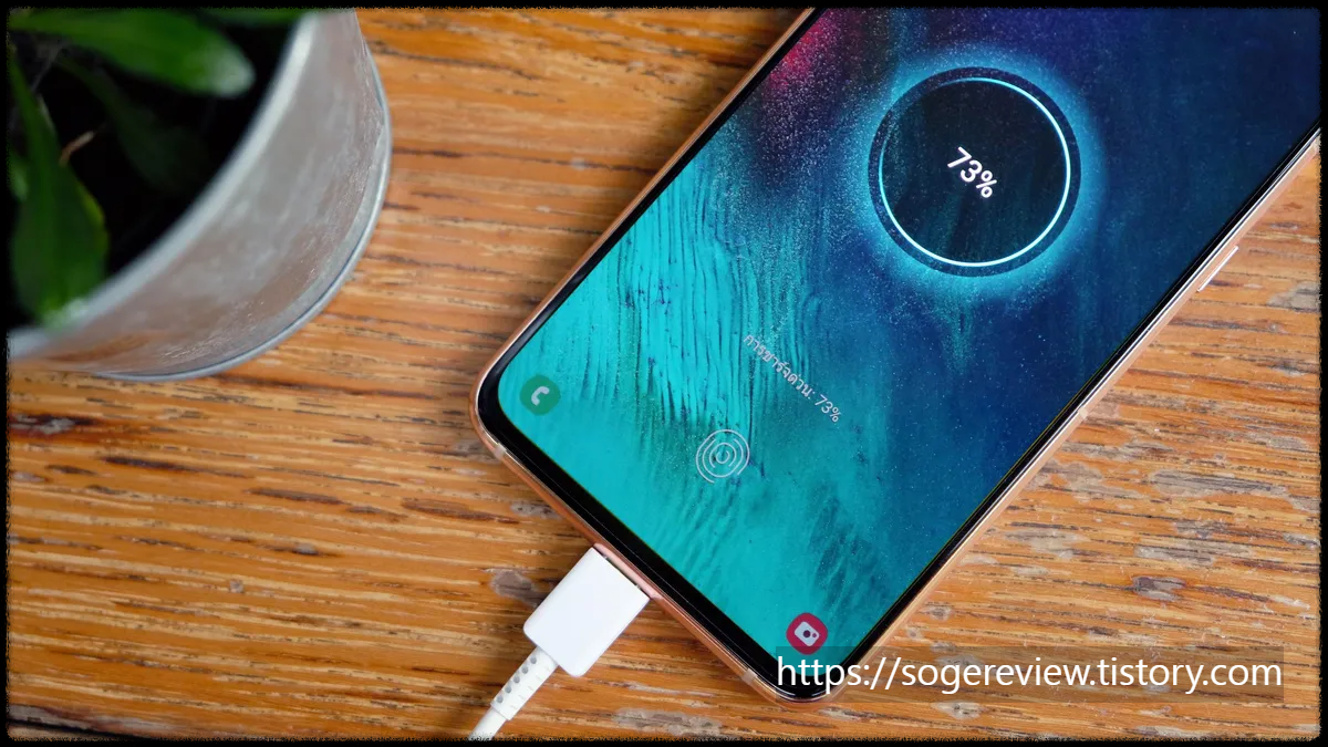 스마트폰 밤샘 충전: 배터리 수명 보호 기능 분석