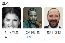 캐스팅-실력파-배우들의-열연