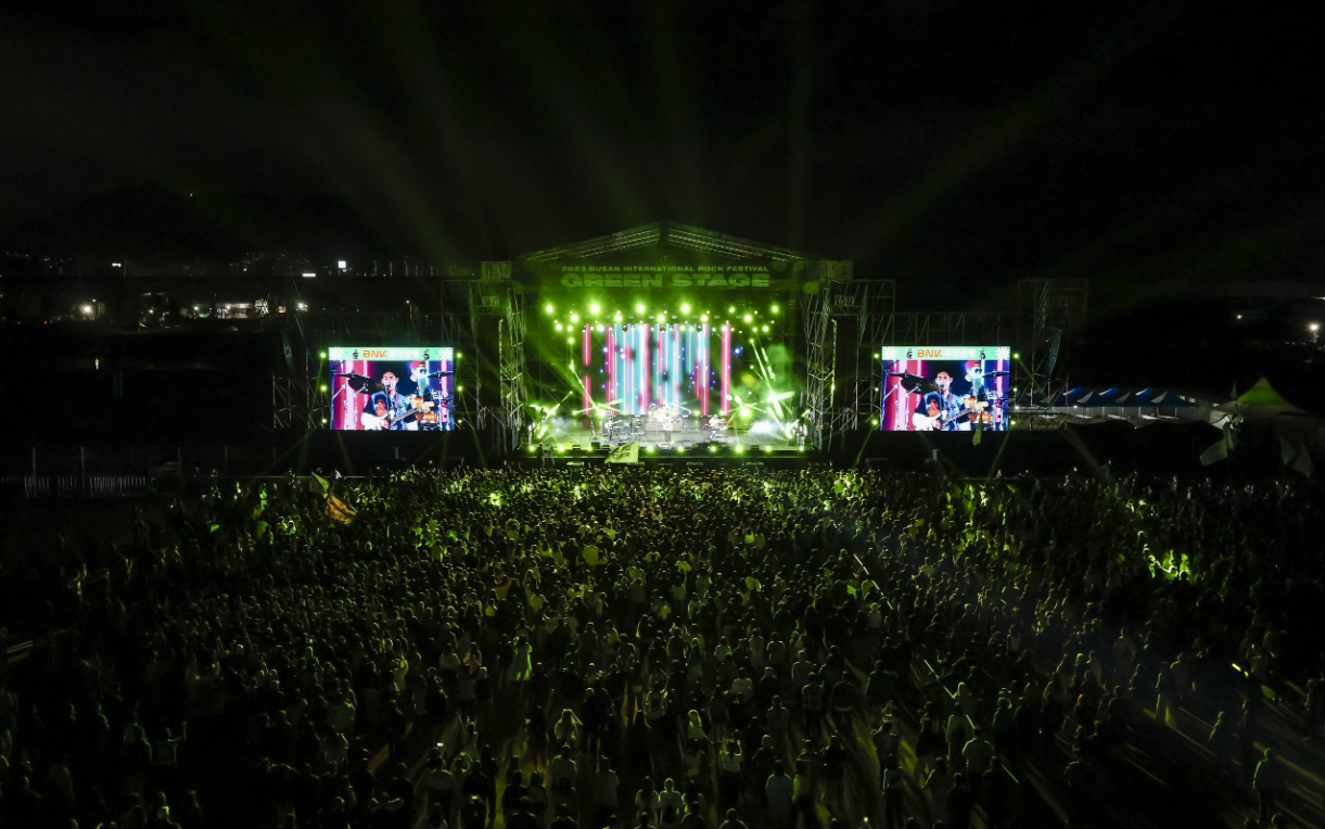2023 부산국제록페스티벌 현장 개막
