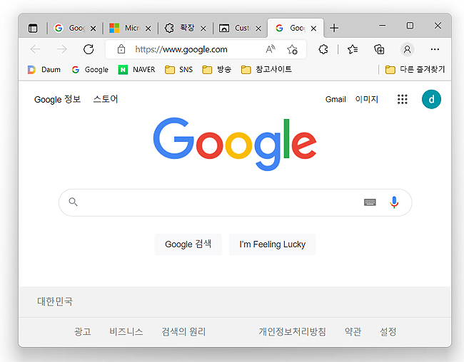 엣지-새탭-구글로-적용된-화면