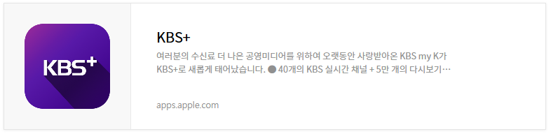 2024 kbs 가요대축제