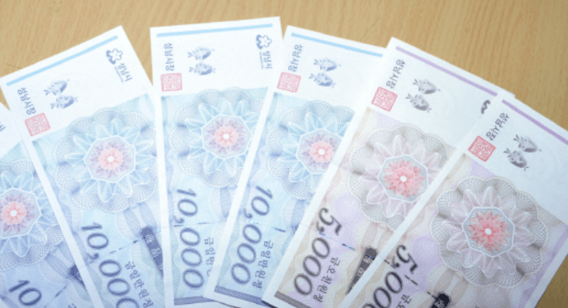 지역화폐 관련주 주가와 정책