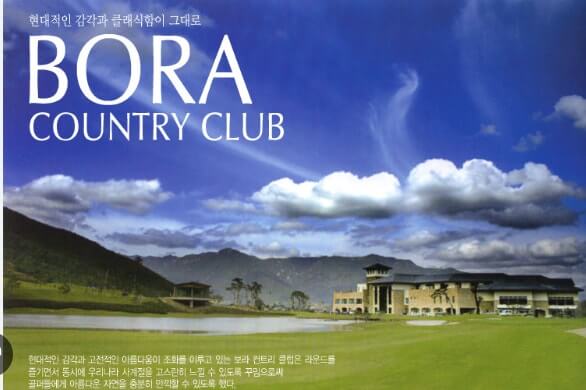 부산, 울산 근교 명문 골프장 리뷰