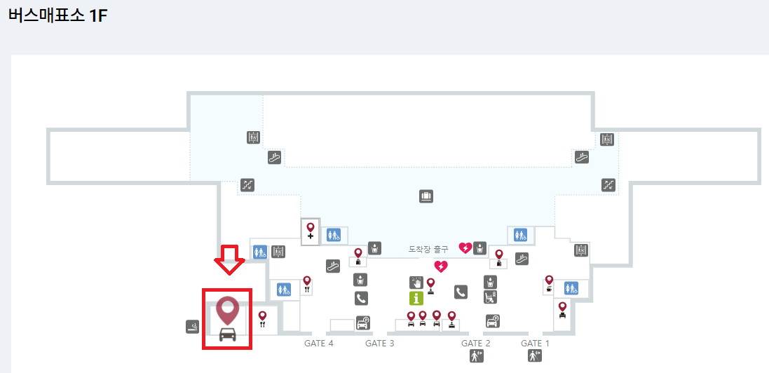 국내선-리무진버스-매표소위치