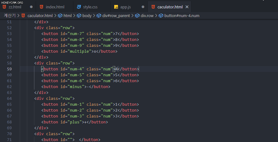 vscode-단축키-23