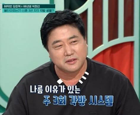 양준혁