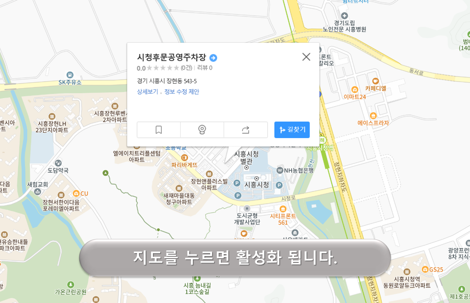 시청후문 공영주차장