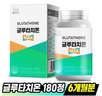 글루타치온 MAX 6개월분 1000mg x 180정, 180정, 1개