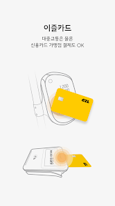 이즐충전소 모바일 PC 버전