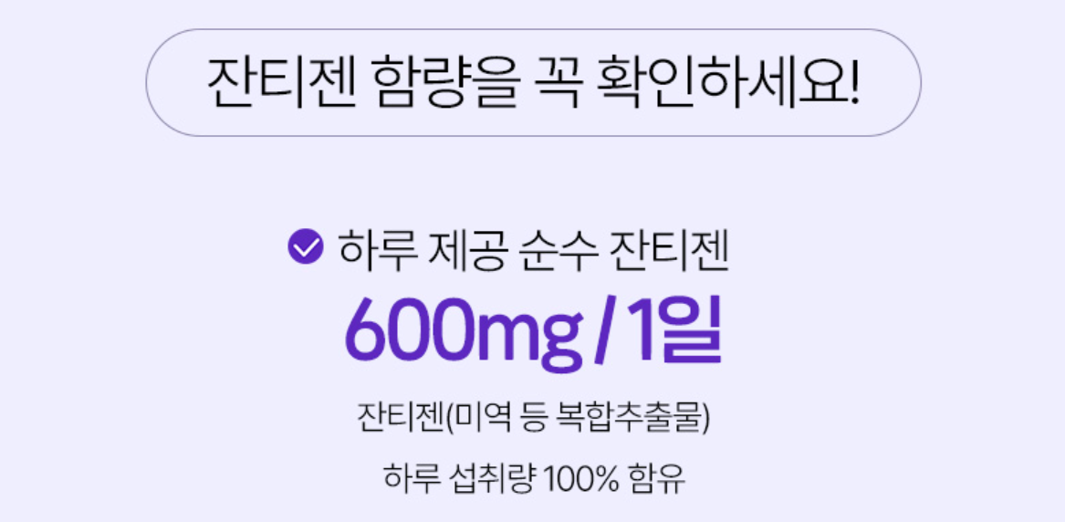 푸응 나이트버닝 내돈내산 후기