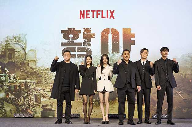 영화 황야 넷플릭스 따끈한 신작 정보